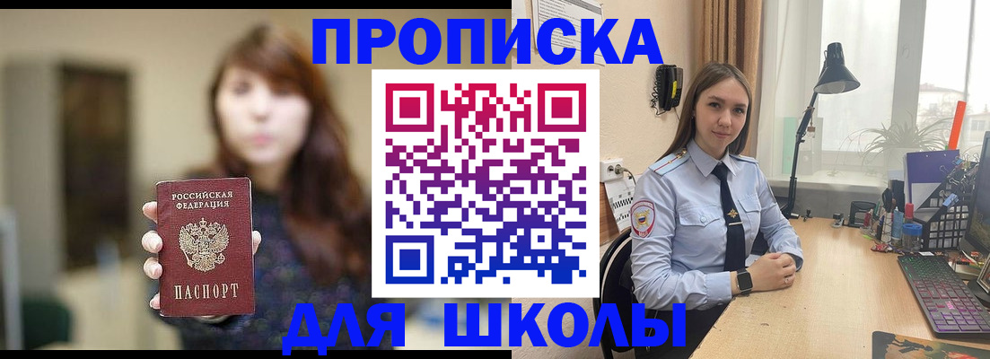 временная регистрация надежно в Ухте